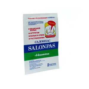 САЛОНПАС ПЛАСТЫРЬ ОБЕЗБОЛ. БОЛЬШОЙ 13X8,4 №2 [SALONPAS]