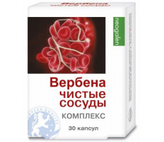 НЕОГАЛЕН ВЕРБЕНА ЧИСТЫЕ СОСУДЫ 400МГ. №30 КАПС.