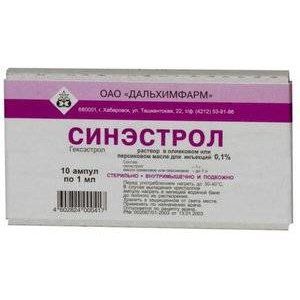 СИНЭСТРОЛ 0,1% 1МЛ. №10 Р-Р Д/ИН. В ОЛИВК. МАСЛЕ АМП. /ДАЛЬХИМФАРМ/