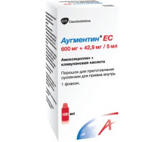 АУГМЕНТИН ЕС 600МГ.+42,9МГ/5МЛ. 23,13Г. 100МЛ. №1 ПОР. Д/СУСП. ФЛ. /ГЛАКСО/