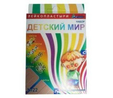 С-ПЛАСТ ЛЕЙКОПЛАСТ. БАКТЕР. ДЕТСКИЙ МИР НАБОР №22 [S-PLAST]