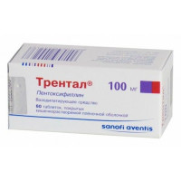 ТРЕНТАЛ 100МГ. №60 ТАБ.КШ/РАСТВ. П/П/О