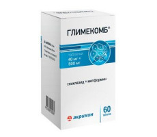 ГЛИМЕКОМБ 40МГ.+500МГ. №60 ТАБ. /АКРИХИН/