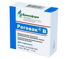 РЕГЕВАК В ВАКЦИНА П/ГЕПАТ.В 20МКГ/МЛ. 1МЛ. №10 СУСП. Д/В/М АМП. /БИННОФАРМ/