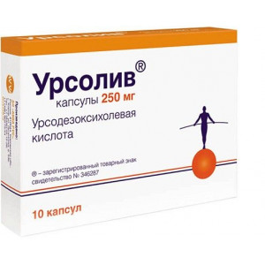УРСОЛИВ 250МГ. №10 КАПС. /АВВА/