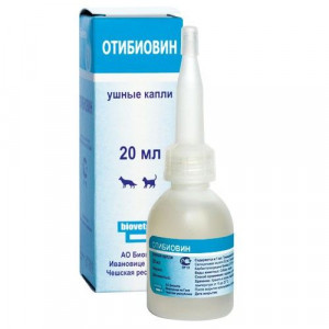ОТИБИОВИН 20МЛ. ФЛ. (ВЕТ.)