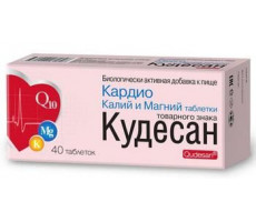 КУДЕСАН Q10 КАРДИО КАЛИЙ+МАГНИЙ №40 ТАБ.