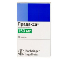 ПРАДАКСА 150МГ. №30 КАПС. /БЕРИНГЕР/