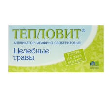 ТЕПЛОВИТ АППЛИКАТОР ПАРАФИНО-ОЗОКЕРИТОВЫЙ ЦЕЛЕБ.ТРАВЫ 130Г.
