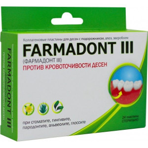 ФАРМАДОНТ-3 БИОПЛАСТИНЫ Д/ДЕСЕН П/КРОВОТ. №24 (ПОДОРОЖНИК+АЛОЭ+ЗВЕРОБОЙ) [FARMADONT]