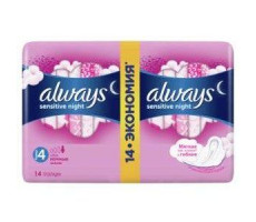 ОЛВЭЙЗ ПРОКЛАДКИ УЛЬТРА СЕНСИТИВ НАЙТ №14 ДУО [ALWAYS]