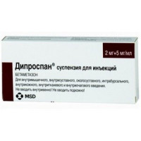 ДИПРОСПАН 2МГ+5МГ.(7МГ)/МЛ. 1МЛ. №1 СУСП. Д/ИН. ШПРИЦ