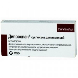ДИПРОСПАН 2МГ+5МГ.(7МГ)/МЛ. 1МЛ. №1 СУСП. Д/ИН. ШПРИЦ