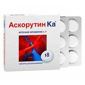 АСКОРУТИН КА №18 ТАБ. Д/РАСС.
