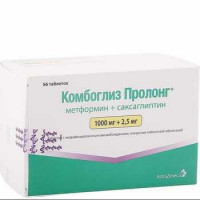 КОМБОГЛИЗ ПРОЛОНГ. 1000МГ.+2,5МГ. №56 ТАБ. МОДИФ.ВЫСВ. П/О