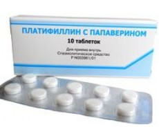 ПЛАТИФИЛЛИН С ПАПАВЕРИНОМ 5МГ+20МГ. №10 ТАБ. /ВИФИТЕХ/