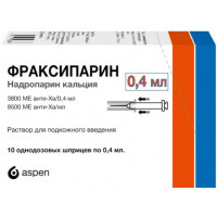 ФРАКСИПАРИН 9500МЕ/МЛ. 0,4МЛ. №10 Р-Р Д/П/К ШПРИЦ