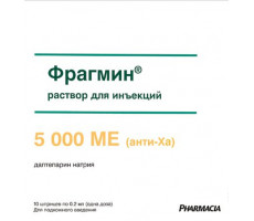 ФРАГМИН 5000МЕ/0,2МЛ. №10 Р-Р Д/В/В,П/К ШПРИЦ