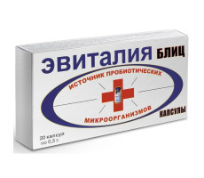 ЭВИТАЛИЯ БЛИЦ 300МГ. №20 КАПС.
