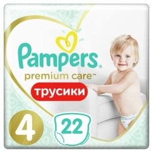 ПАМПЕРС ПОДГУЗН. ПРЕМИУМ ТРУСИКИ МАКСИ 9-14КГ. №22 [PAMPERS]