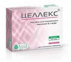 ЦЕЛЛЕКС 0,1МГ/МЛ. 1МЛ. №5 Р-Р Д/П/К АМП.