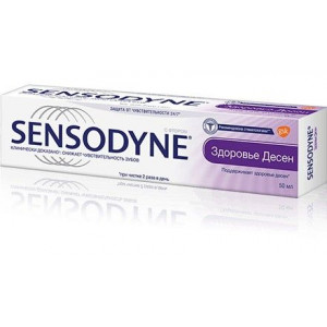 СЕНСОДИН ЗУБ.ПАСТА ЗДОРОВЬЕ ДЕСЕН 75МЛ. [SENSODYNE]