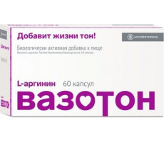ВАЗОТОН (L-АРГИНИН) 500МГ. №60 КАПС. /АЛТАЙВИТАМИНЫ/