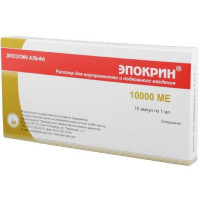 ЭПОКРИН 10000МЕ/МЛ. 10000МЕ 1МЛ. №10 Р-Р Д/В/В,П/К АМП. /ГНИИ ОЧП/
