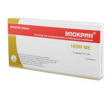 ЭПОКРИН 10000МЕ/МЛ. 10000МЕ 1МЛ. №10 Р-Р Д/В/В,П/К АМП. /ГНИИ ОЧП/