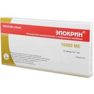 ЭПОКРИН 10000МЕ/МЛ. 10000МЕ 1МЛ. №10 Р-Р Д/В/В,П/К АМП. /ГНИИ ОЧП/