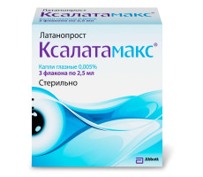 КСАЛАТАМАКС 0,005% 2,5МЛ. №3 ГЛ.КАПЛИ ФЛ./КАП.