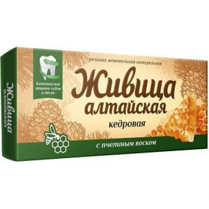 ЖИВИЦА АЛТАЙСКАЯ ЖЕВ.РЕЗИНКА ПЧЕЛ.ВОСК+КЕДР 0,8Г. №4