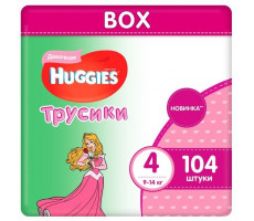 ХАГГИС ТРУСИКИ-ПОДГУЗНИКИ 9-14КГ. №104 Д/ДЕВ. [HUGGIES]