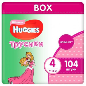 ХАГГИС ТРУСИКИ-ПОДГУЗНИКИ 9-14КГ. №104 Д/ДЕВ. [HUGGIES]