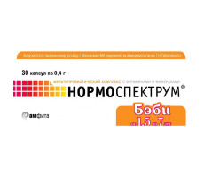 НОРМОСПЕКТРУМ БЕБИ №30 КАПС. Д/ДЕТЕЙ 1,5-6 ЛЕТ