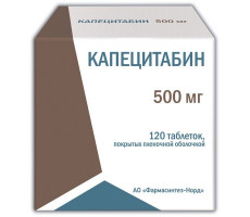 КАПЕЦИТАБИН 500МГ. №120 ТАБ. П/П/О /ФАРМАСИНТЕЗ/