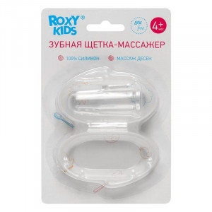 РОКСИ-КИДС ЗУБ.ЩЕТКА СИЛИК. МАССАЖЕР 4+МЕС. ФУТ. /АРТ.RTM-001/ [ROXY KIDS]