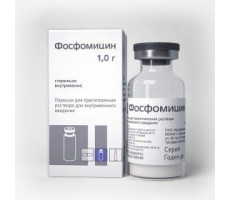 ФОСФОМИЦИН 1Г. ПОР. Д/Р-РА Д/В/В ФЛ. /КРАСФАРМА/