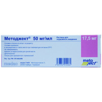 МЕТОДЖЕКТ 50МГ/МЛ. 0,35МЛ. №1 Р-Р Д/П/К ШПРИЦ /МЕДАК/