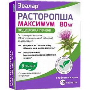 РАСТОРОПША МАКСИМУМ 80МГ. №40 ТАБ. П/О /ЭВАЛАР/