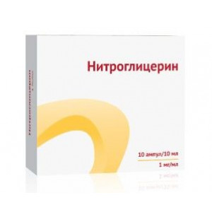 НИТРОГЛИЦЕРИН 1МГ/МЛ. 10МЛ. №10 КОНЦ. Д/ИНФ. АМП. /ОЗОН/