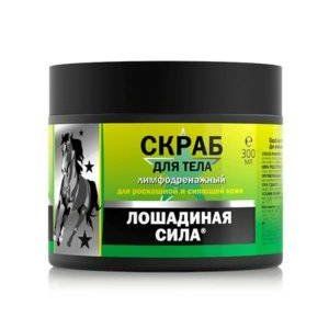 ЛОШАДИНАЯ СИЛА СКРАБ Д/ТЕЛА ЛИМФОДРЕНАЖ Д/РОСКОШ. И СИЯЮЩ. КОЖИ 300МЛ.