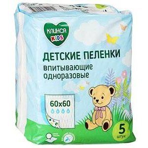 КЛИНСА КИДС ПЕЛЕНКИ 60Х60 №10