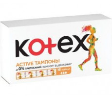 КОТЕКС ТАМПОНЫ АКТИВ НОРМАЛ №16 [KOTEX]