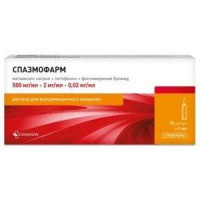 СПАЗМОФАРМ 500МГ.+2МГ.+0,02МГ/МЛ. 5МЛ. №10 Р-Р Д/В/М АМП. /ДАНСОН-БГ/