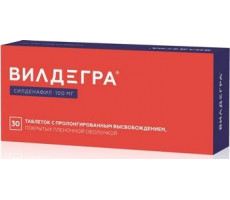ВИЛДЕГРА 100МГ. №30 ТАБ.ПРОЛОНГ. П/П/О