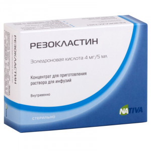 РЕЗОКЛАСТИН 4МГ/5МЛ. №1 Р-Р Д/ИНФ. ФЛ. /НАТИВА/