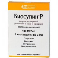 БИОСУЛИН Р 100МЕ/МЛ. 3МЛ. №5 Р-Р Д/ИН. КАРТРИДЖ +ШПРИЦ-РУЧКА БИОМАТИКПЕН /ФАРМСТАНДАРТ-УФАВИТА/