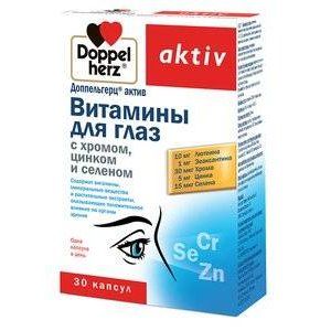 ДОППЕЛЬГЕРЦ АКТИВ ВИТ. Д/ГЛАЗ ХРОМ+ЦИНК+СЕЛЕН 1350МГ. №30 КАПС.