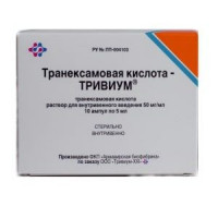 ТРАНЕКСАМОВАЯ КИСЛОТА-ТРИВИУМ 50МГ/МЛ. 5МЛ. №10 Р-Р Д/В/В АМП. /ТРИВИУМ/